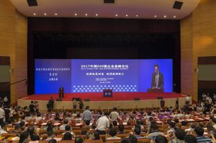 文一投资控股集团荣登2017中国服务业企业500强，投资控股实力再获认可